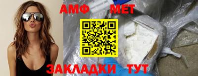дмт Ипатово