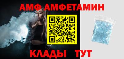 молекула духа Ирбит
