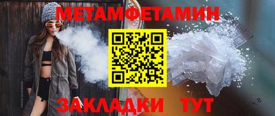 молекула духа Ирбит