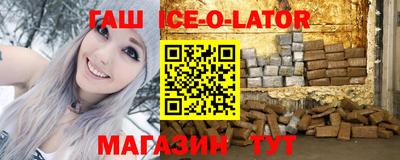 молекула духа Ирбит