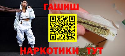 молекула духа Ирбит