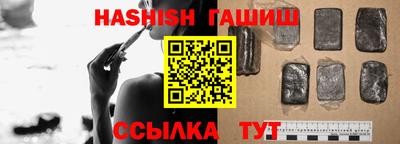 молекула духа Ирбит