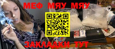 молекула духа Ирбит