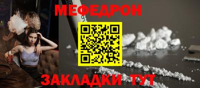 молекула духа Ирбит