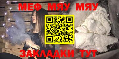 мефедрон Изобильный