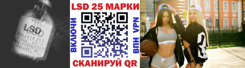 Лсд 25 экстази кислота  Миллерово 