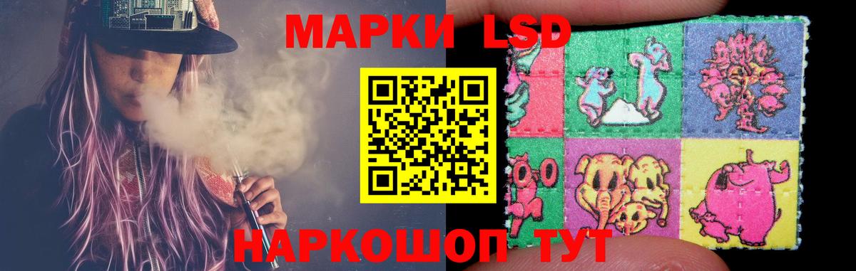 ЛСД экстази ecstasy  Вход с VPN  ЛСД экстази кислота  Миллерово 