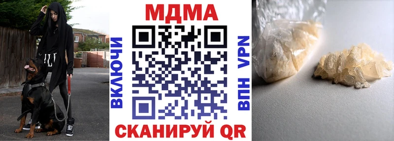 MDMA Molly  Миллерово 