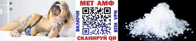 Метамфетамин Декстрометамфетамин 99.9%  Миллерово 