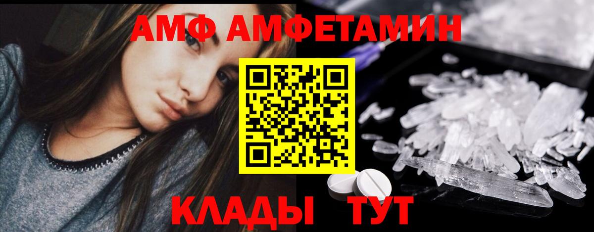 МЕТАМФЕТАМИН Methamphetamine  МЕТАМФЕТАМИН Methamphetamine  Вход с VPN  Миллерово 