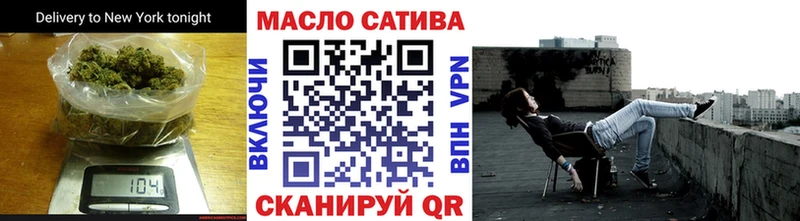 Дистиллят ТГК гашишное масло Миллерово