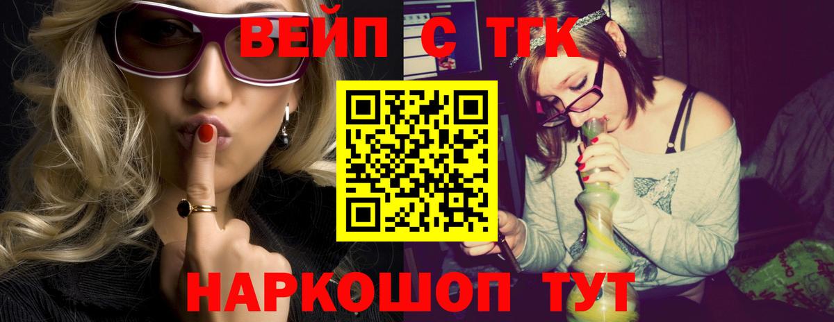 Дистиллят ТГК жижа Миллерово