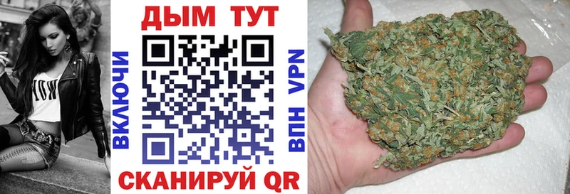 Марихуана White Widow  наркошоп  Миллерово 